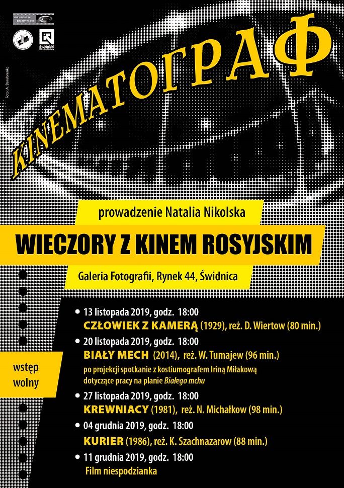 Świdnica: Rosyjskie kino