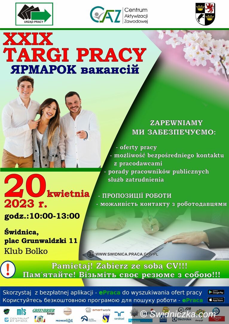 Świdnica/powiat świdnicki: Targi pracy