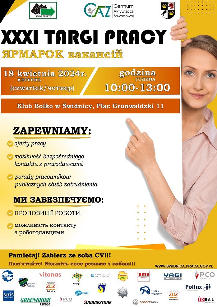 Świdnica/powiat świdnicki: Przyjdź na targi pracy